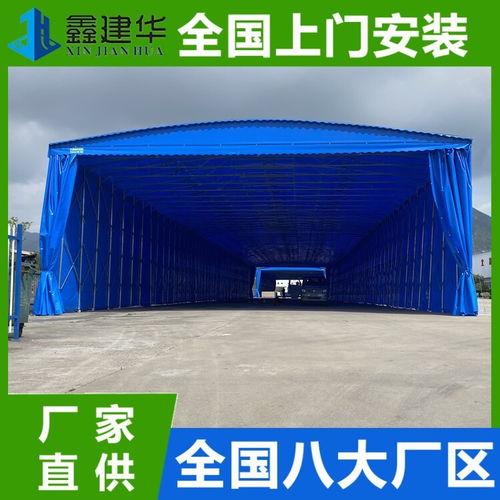 常州活動(dòng)推拉蓬雨棚廠家 專業(yè)打造移動(dòng)陽篷與紡織品遮篷